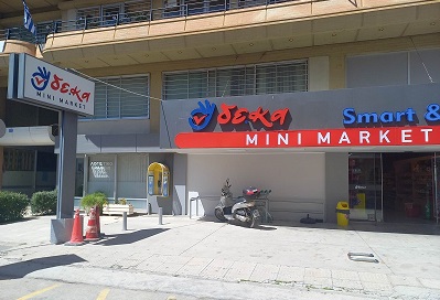 δέκα-Mini market Image