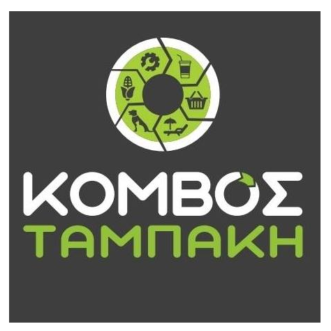 ΚΟΜΒΟΣ TΑΜΠΑΚΗ