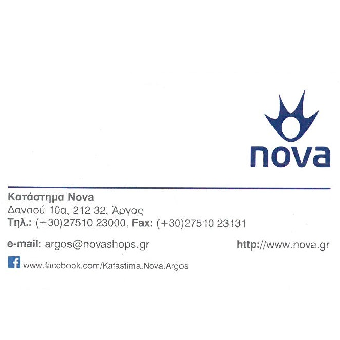 ΚΑΤΑΣΤΗΜΑ NOVA