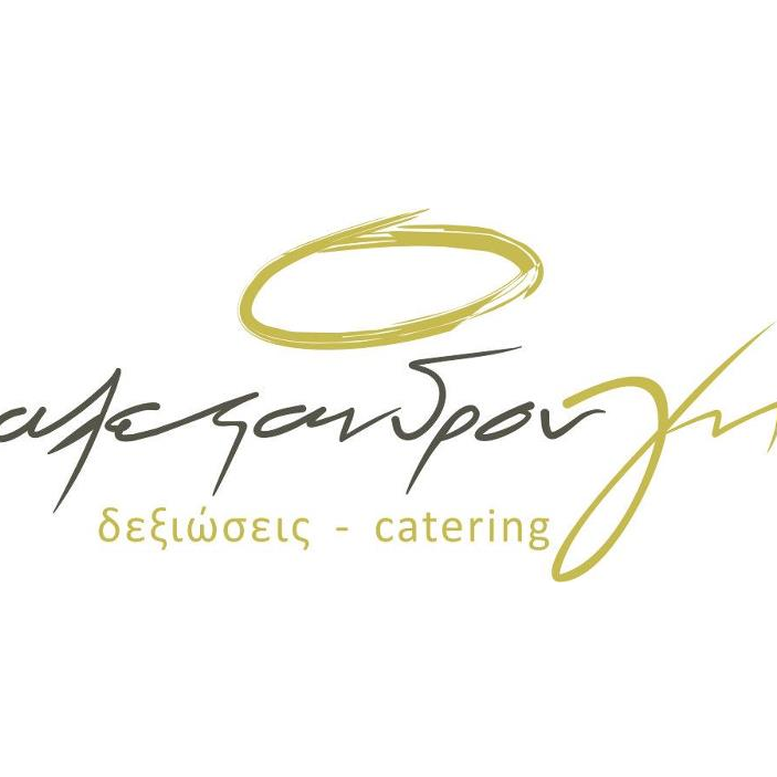 Αλέξανδρου γη - Δεξιώσεις Catering