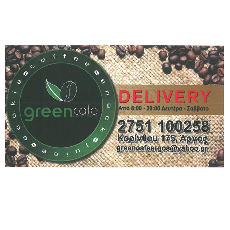 GREEN CAFE
