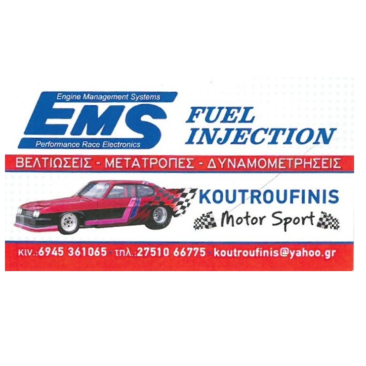 KOUTROYFINIS Motor Sport
