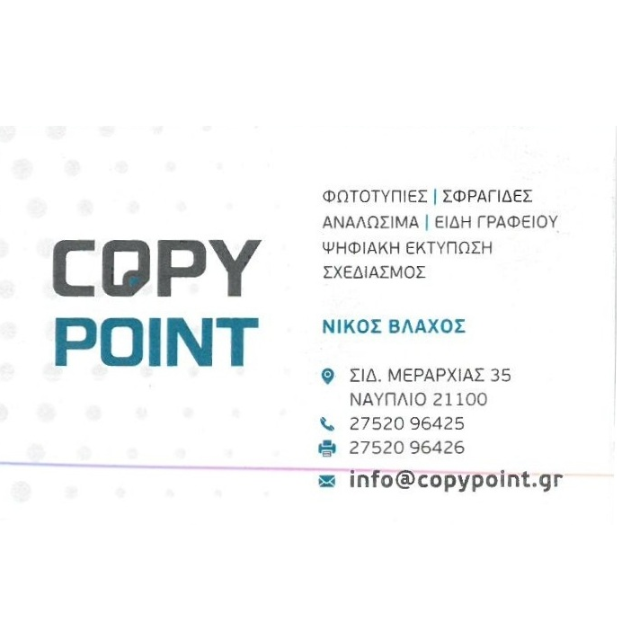 COPY POINT