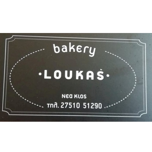 Loukas Bakery & Georgia's Pastry