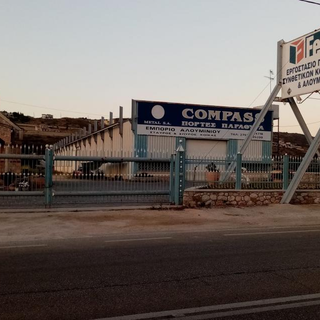 ΚΟΪΚΑΣ