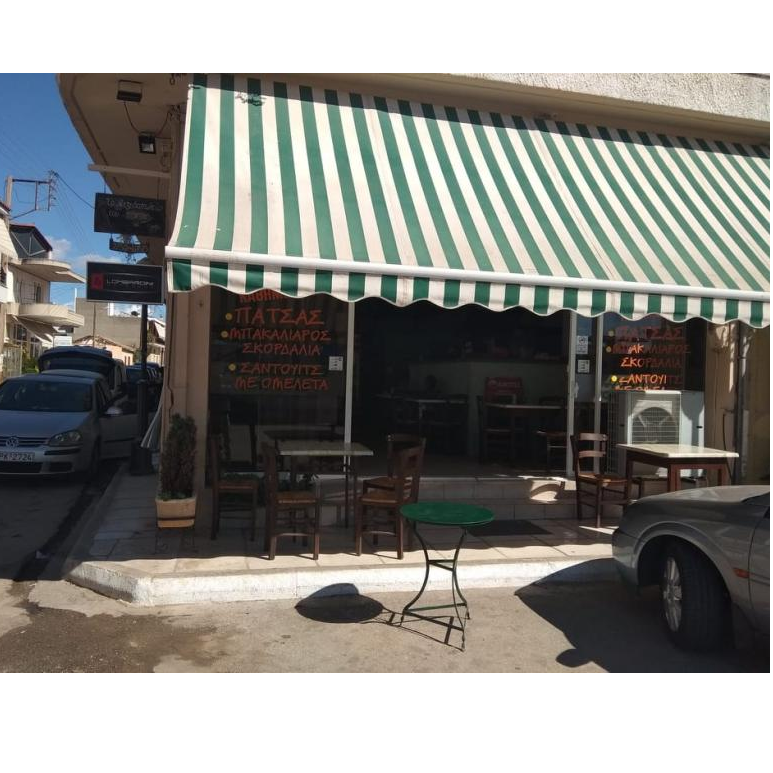 Το μεζεδοπωλείο του Πάνου