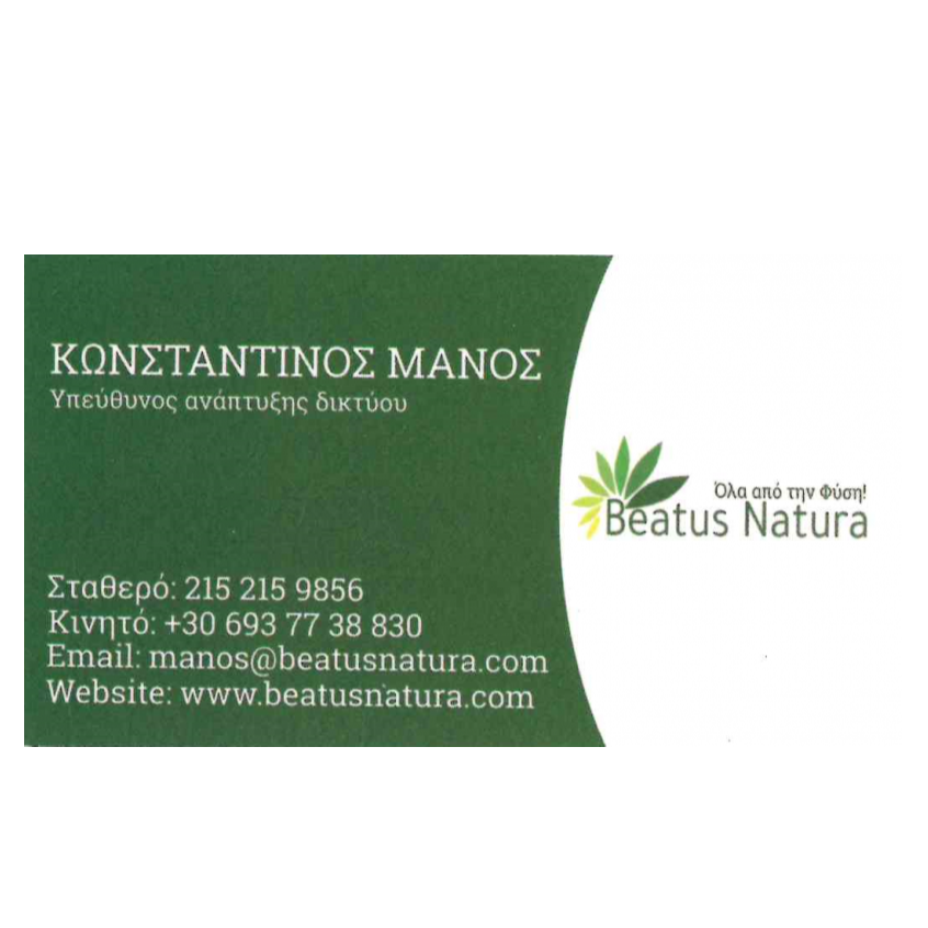 Beatus Natura