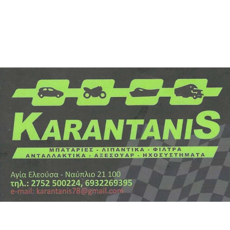 KARANTANIS