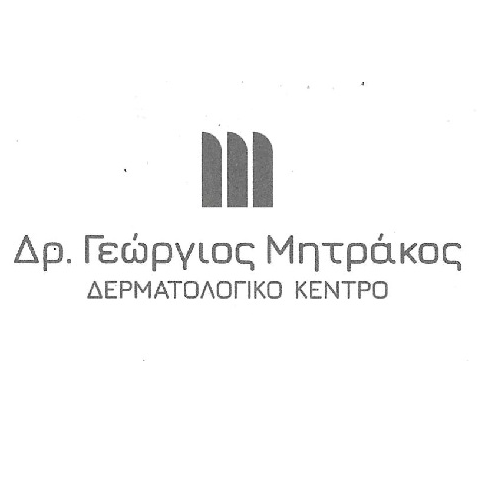 Δρ. Γεώργιος Μητράκος - Δερματολογικό Κέντρο