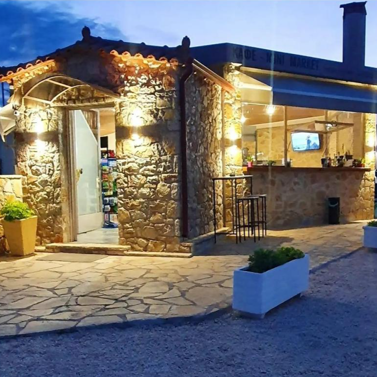 Το Στέκι