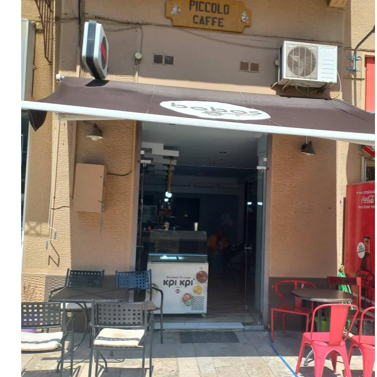 bobos cafe