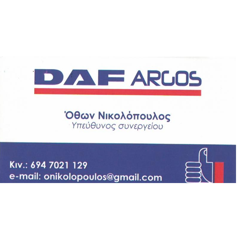 DAF EXPERTS - ΝΙΚΟΛΟΠΟΥΛΟΣ Φ. ΚΑΛΛΙΟΝΤΖΗΣ & ΣΙΑ Ο.Ε