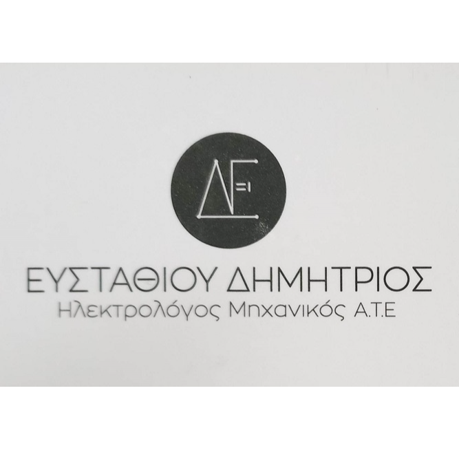 ΕΥΣΤΑΘΙΟΥ ΔΗΜΗΤΡΙΟΣ