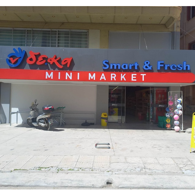 δέκα