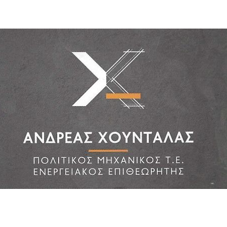Ανδρέας Χουντάλας