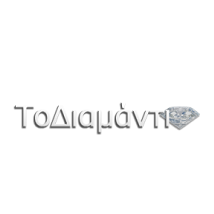 Το Διαμάντι